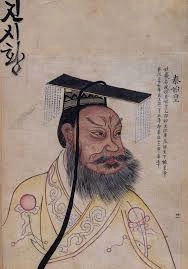 China Qin Dynasty
